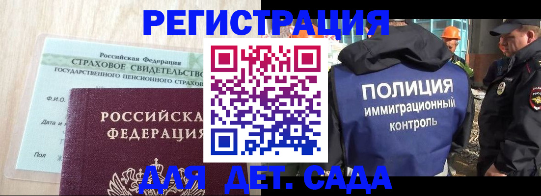 временная регистрация адрес в Козловке
