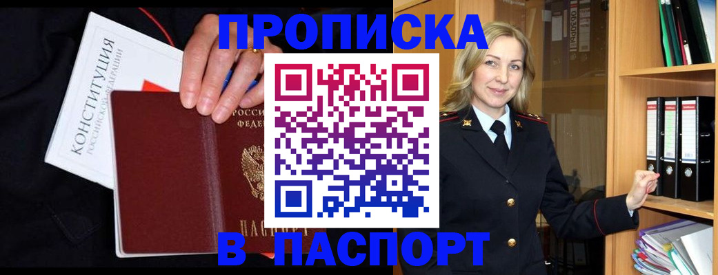 регистрация для школы в Козловке